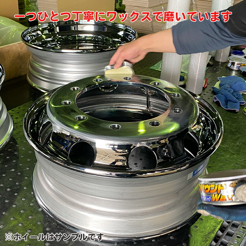 楽天市場】メッキホイール 16×6.00 6穴 JIS リア用 +127 PCD222.25