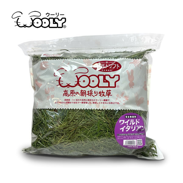 楽天市場】ウーリー ワイルドイタリアン 400g 「無選別」 ☆期間限定