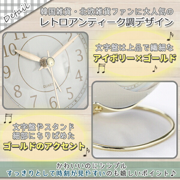 楽天市場】目覚まし時計 置き時計 アンティーク アナログ 電池式 丸型