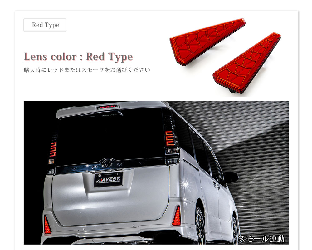 楽天市場】ノア ヴォクシー 80系 前期・後期 ZS ZS煌 Si WxB LED