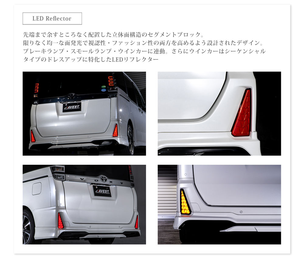 楽天市場】ノア ヴォクシー 80系 前期・後期 ZS ZS煌 Si WxB LED