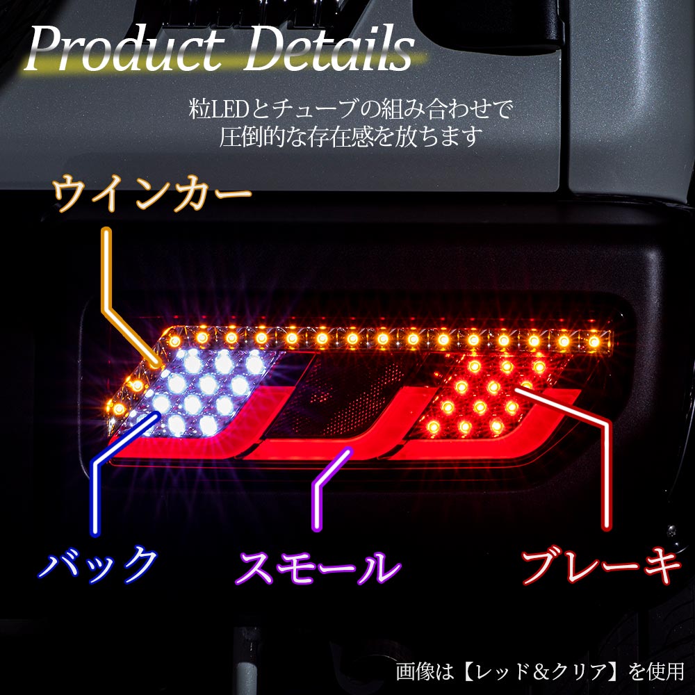 楽天市場】ジムニー JB64W ジムニーシエラ JB74W LEDチューブ