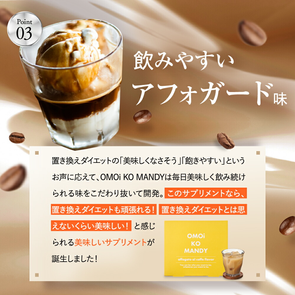 OMOi KO MANDY 30包入 5箱セット 楽天市場】【公式】 オモイコメン