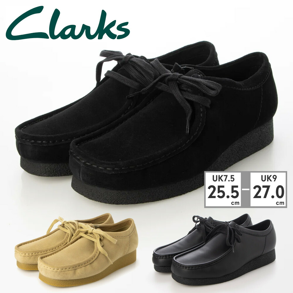 楽天市場】【全国送料無料】 clarks モカシン メンズ レディース