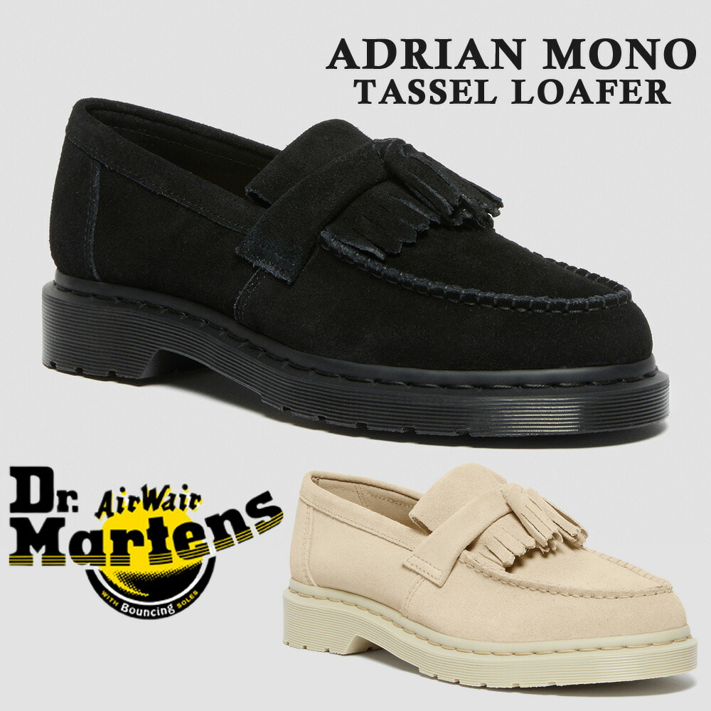 楽天市場】ドクターマーチン 国内正規販売店 Dr.Martens ADRIAN MONO