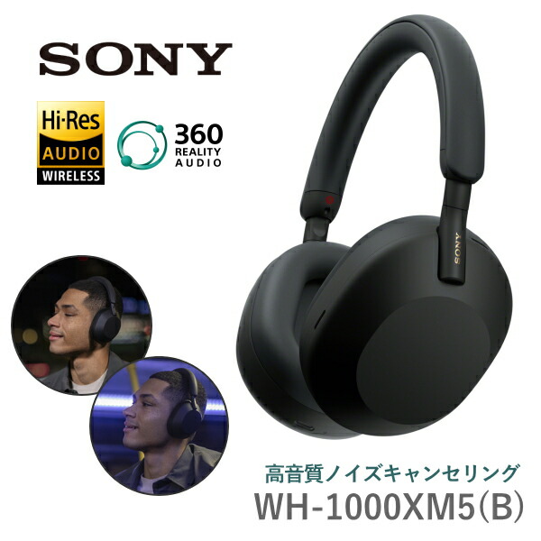 SONY WH-1000XMS ブラック ワイヤレスヘッドホン ケース付き Amazon