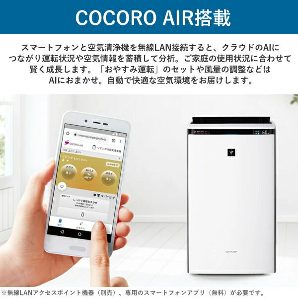 楽天市場】シャープ 加湿空気清浄機 プラズマクラスター ～31畳 タンク