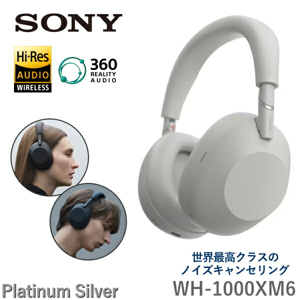 SONY WH-1000XM6 ワイヤレスヘッドホン Amazon.co.jp: ソニー(SONY)WH