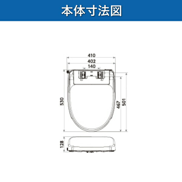 楽天市場】東芝 温水洗浄便座 SCS-SRU7020 クリーンウォッシュ