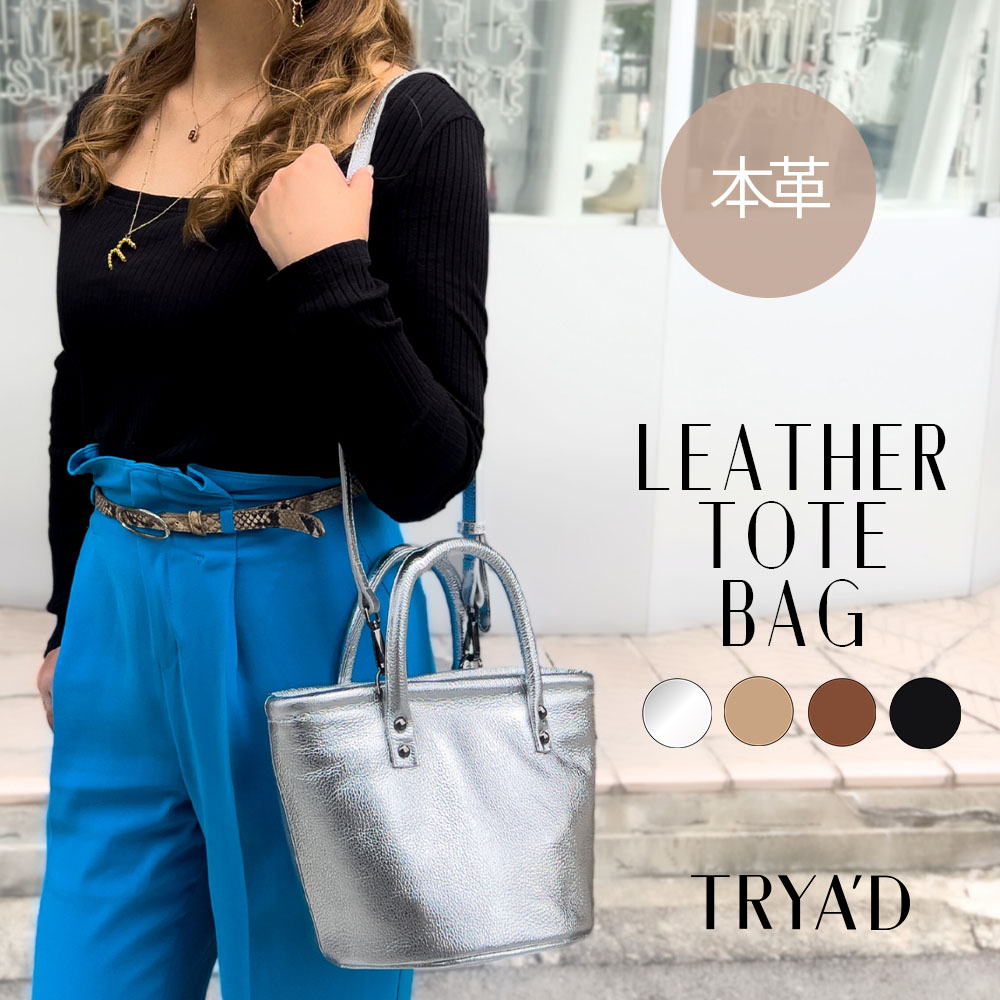 楽天市場】 「シルバーバッグ」でコーデを一新! : バッグtoかばん