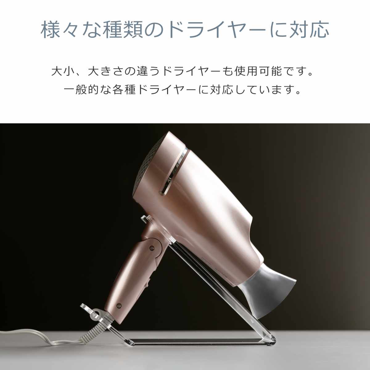 楽天市場】【日本製】 ドライヤースタンド amenist 004-626 収納