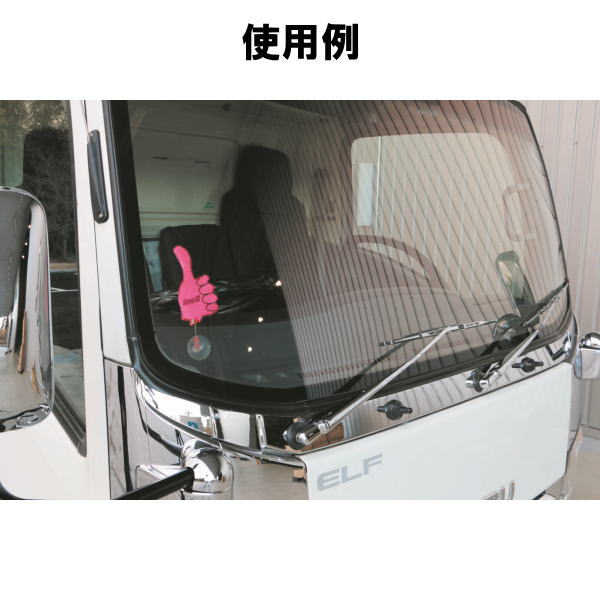 楽天市場】フラフラリフレクター グッド グリーン : トラックショップ