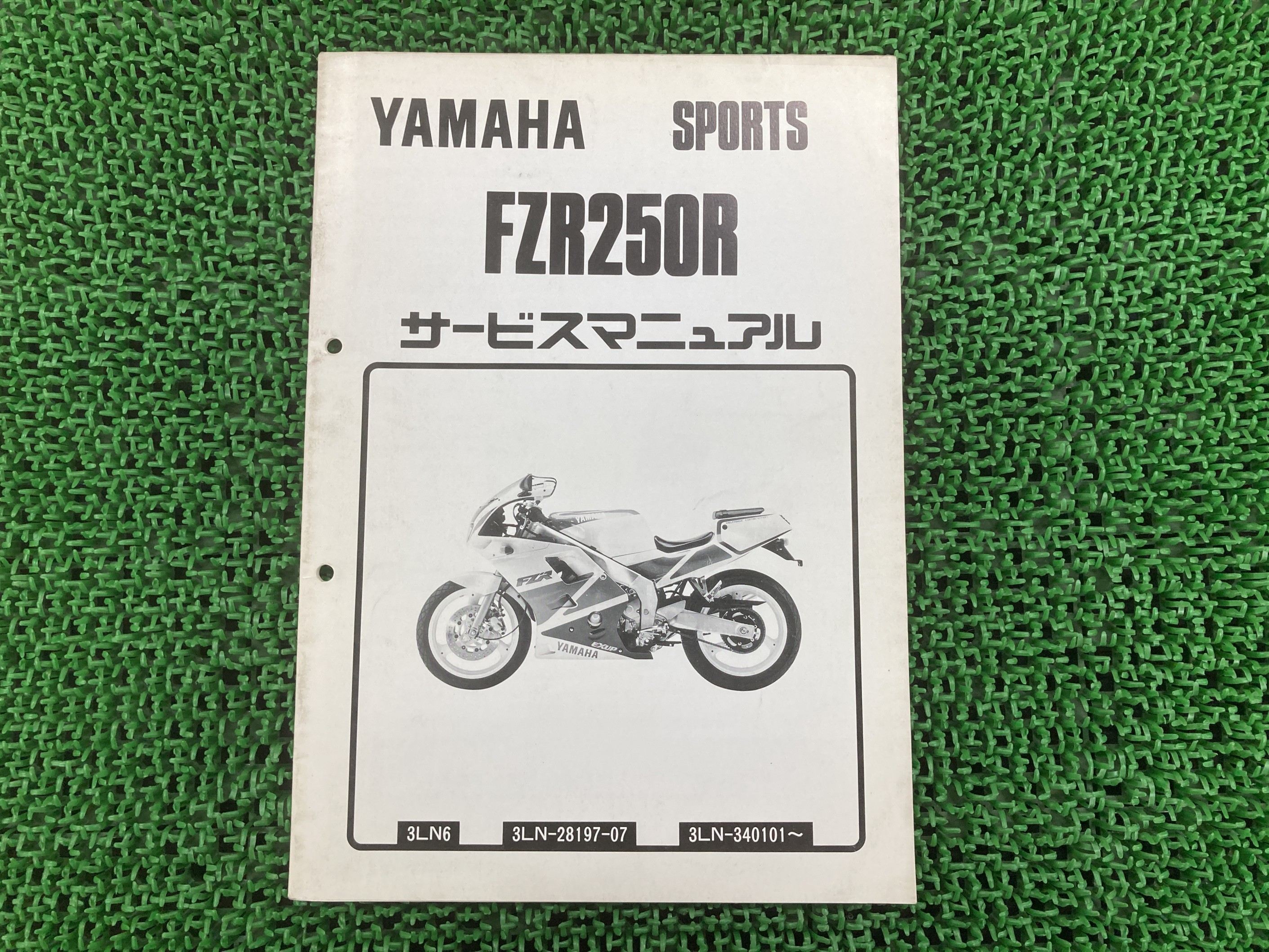 楽天市場】zzr250 サービスマニュアルの通販