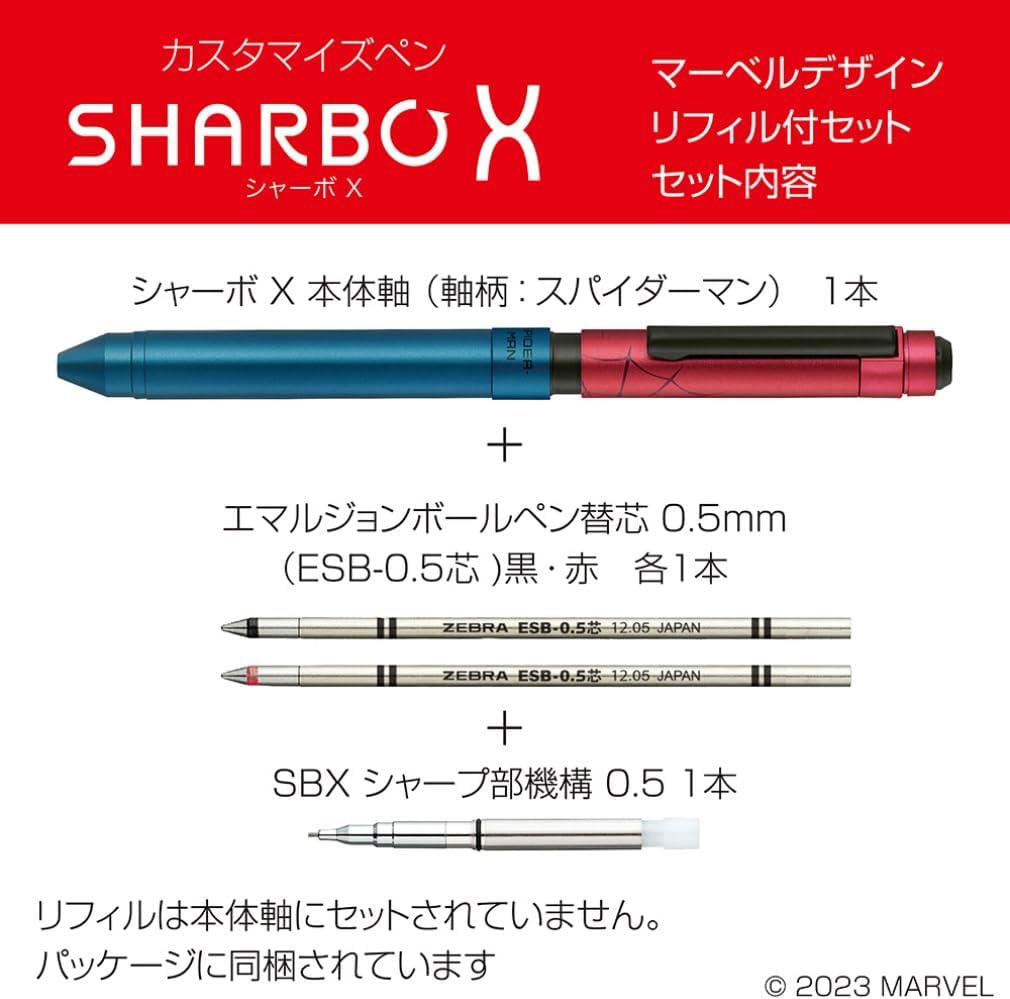 楽天市場】限定!! 3個セット【送料無料！追跡メール便対応】ゼブラ