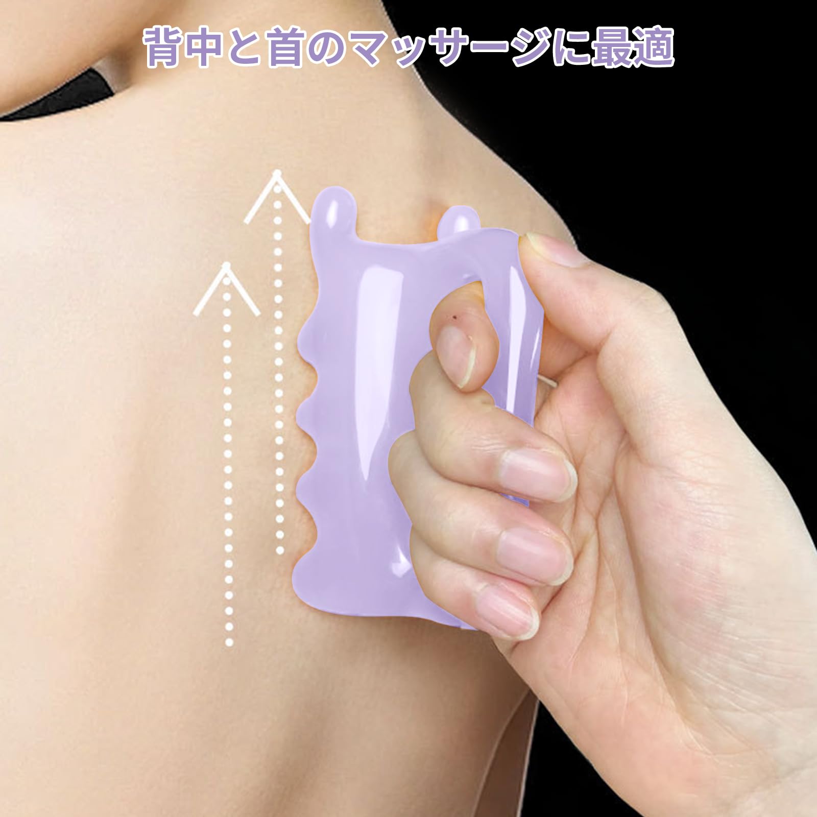 強力吸引 カッピング カッサ 筋膜リリース セルライト 浮腫 肩こり