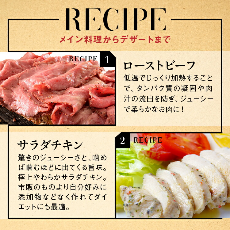 楽天市場】低温調理器 1200W ハイパワー EmperorTamarin エンペラー