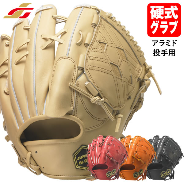 楽天市場】【即日発送可】ジュンケイグラブ（JUNKEI GLOVE） JG-1134A