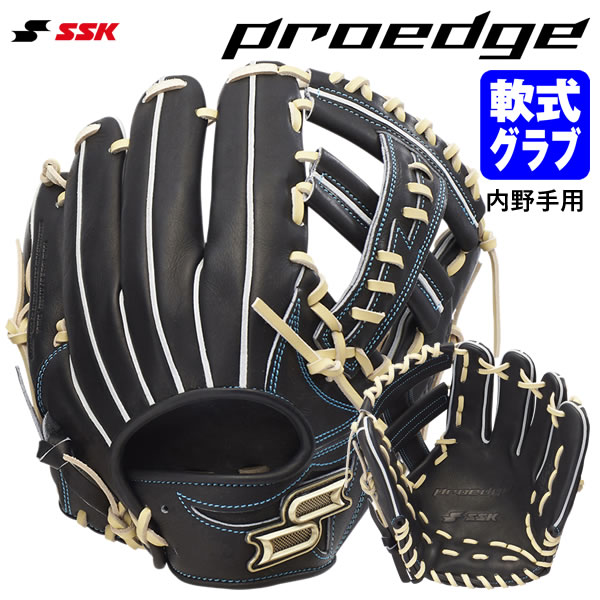 楽天市場】【即日発送可】エスエスケイ（SSK） PNW84425 一般軟式用