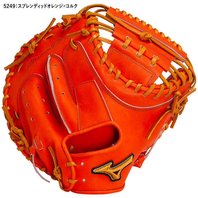 楽天市場】【即日発送可】ミズノ（MIZUNO） 1AJCR31100 軟式用