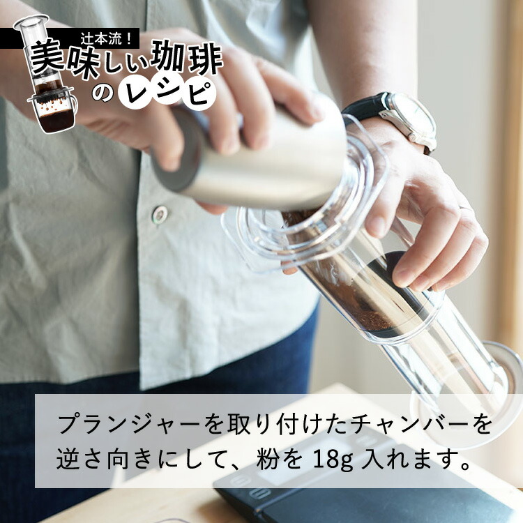 楽天市場】AeroPress Coffee Maker Clearエアロプレス コーヒー