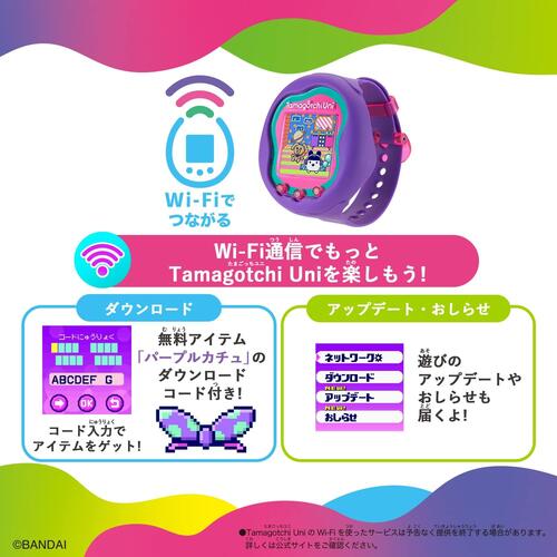 楽天市場】Tamagotchi Uni たまごっちユニ Purple