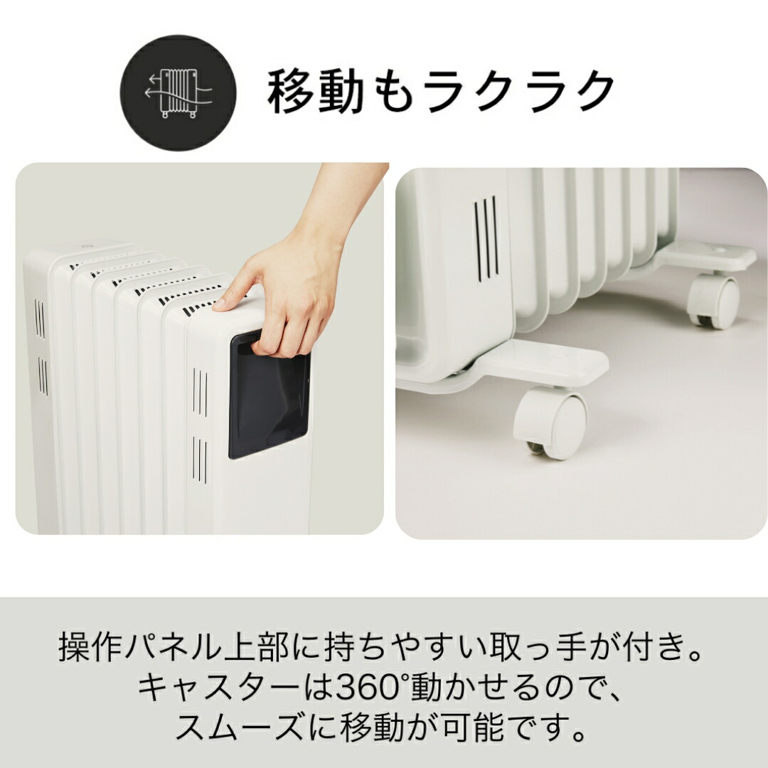 楽天市場】オイルフリーヒーター オイルレスヒーター 暖房機 暖房器具