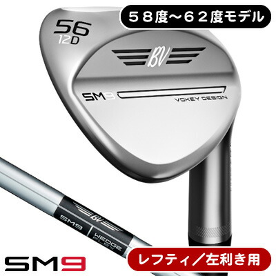 楽天市場】【2/25限定☆最大100%P還元※要エントリー】【レフティ