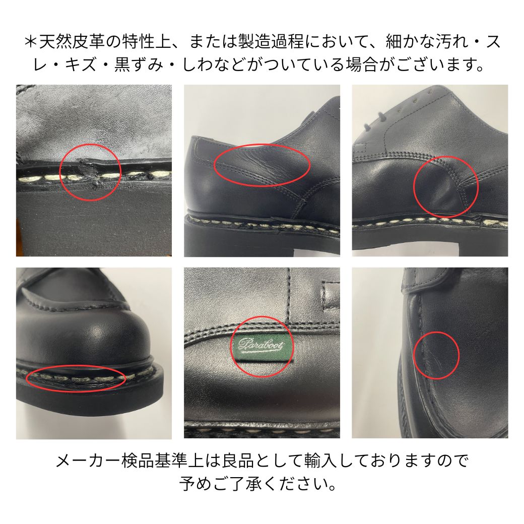 楽天市場】Paraboot(パラブーツ) MICHAEL BBR(ミカエル BBR) 174912