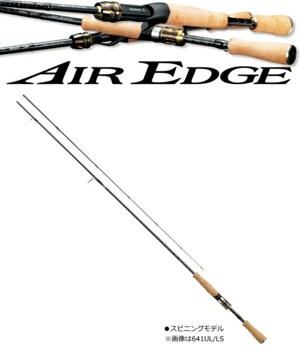 楽天市場】ダイワ 18 エアエッジ 642ULS-ST・E (スピニング) / バス