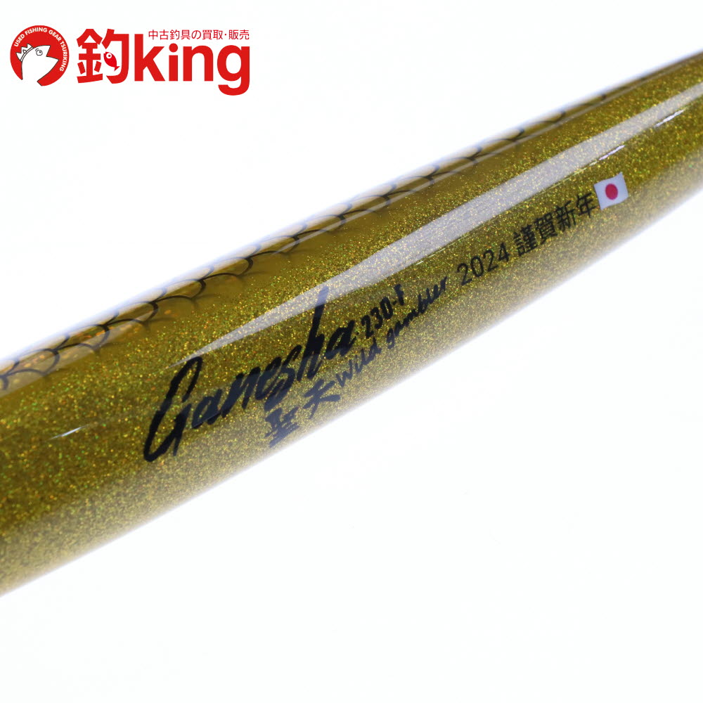 楽天市場】【中古/極上品】 ワイルドギャンブラー ガネーシャ 聖天 230