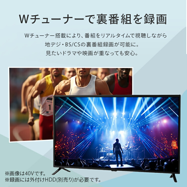 楽天市場】テレビ 32v 型 ハイビジョン 液晶テレビ VAパネル HD