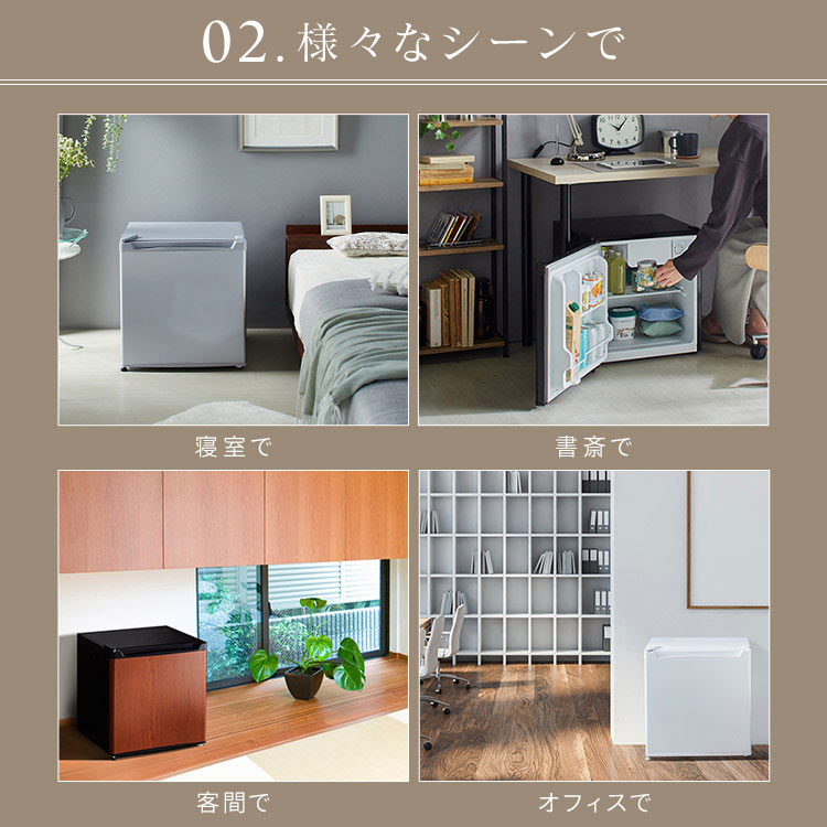 楽天市場】[最大400円off☆くらしに+ 7日9:59迄] 冷蔵庫 小型 1ドア