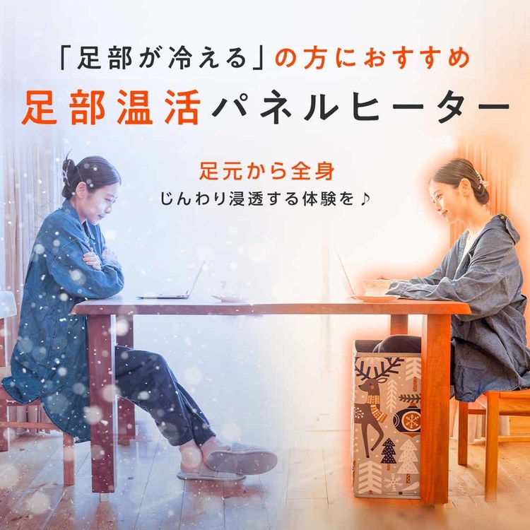 楽天市場】[最大400円off☆くらしに+ 7日9:59迄] ＼新発売／ パネル