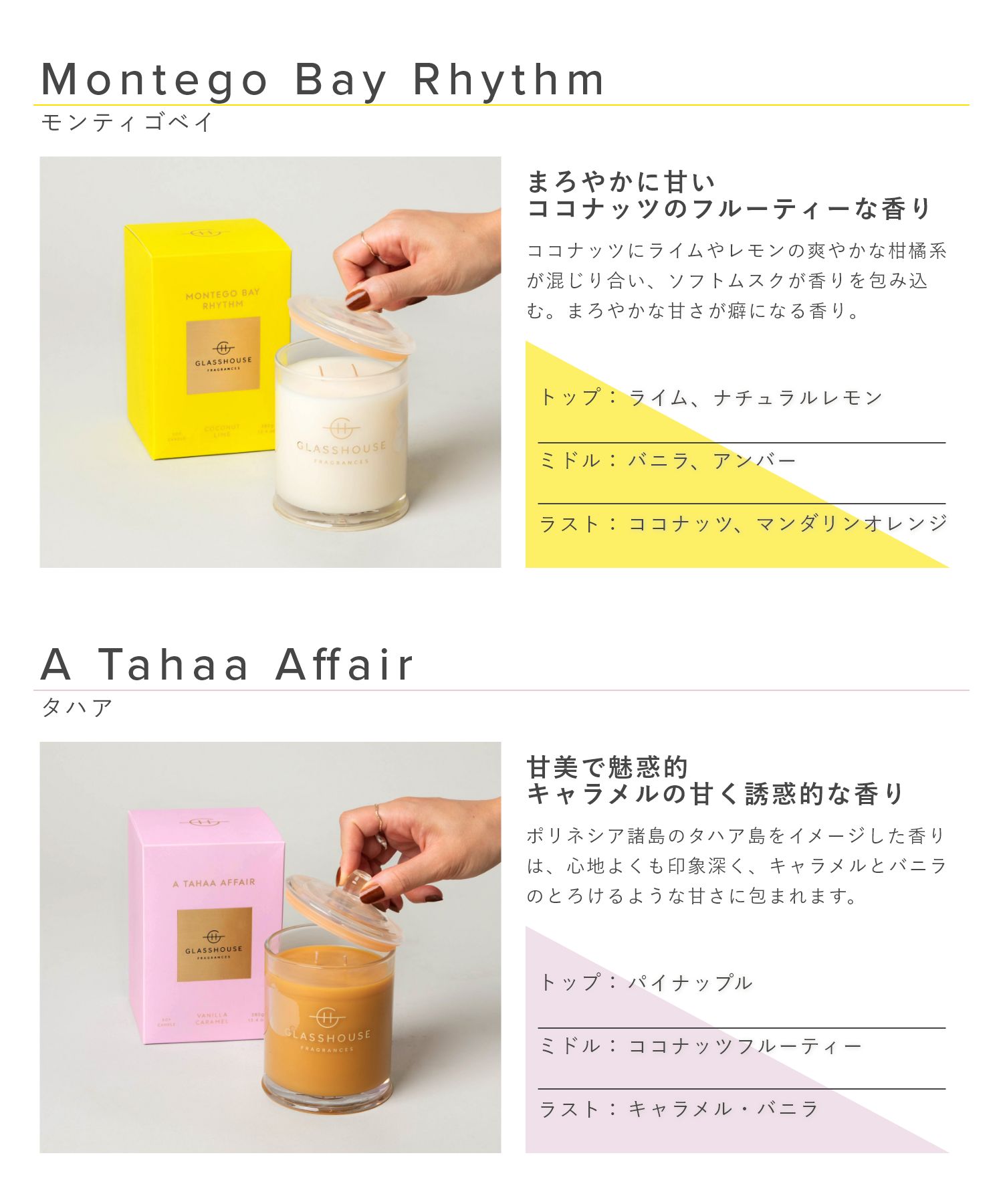 楽天市場】グラスハウス GLASSHOUSE アロマキャンドル Soy Candle 380g