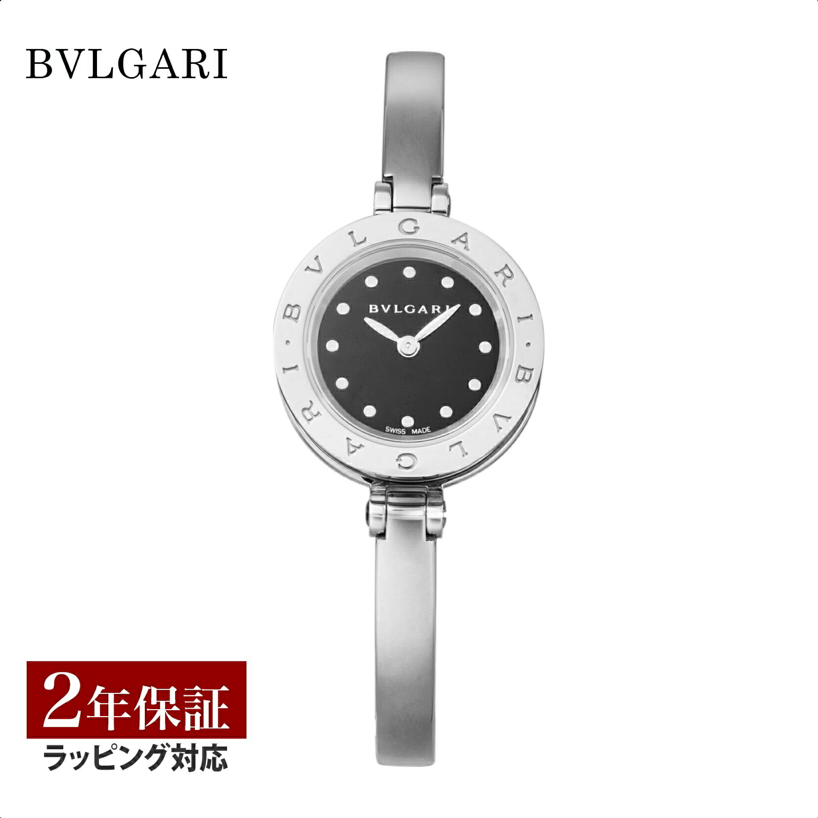 1 bvlgari zero」の人気商品一覧 | 安い商品を通販サイトから探す