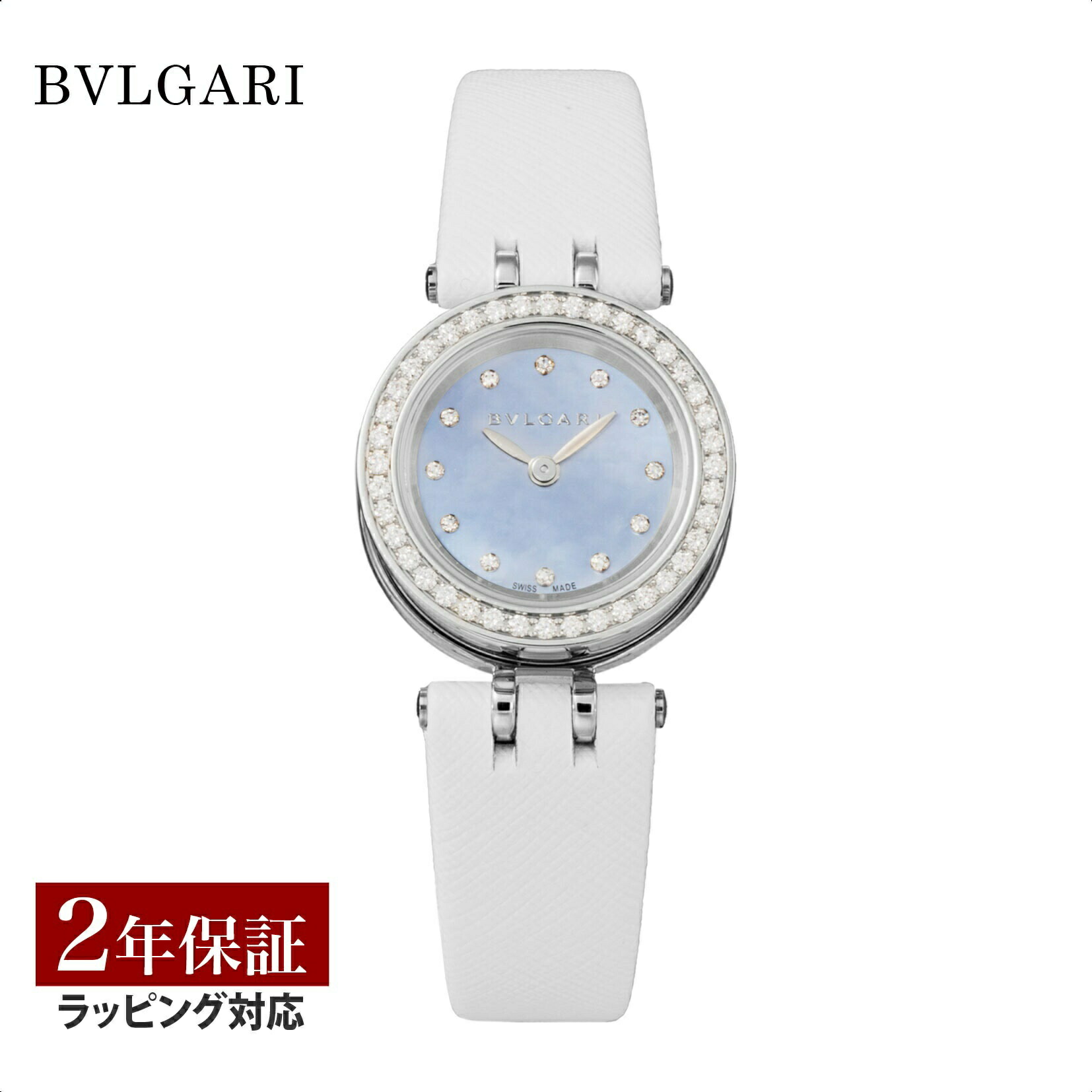 楽天市場】＼スーパーSALEまもなく開始！／ ブルガリ BVLGARI