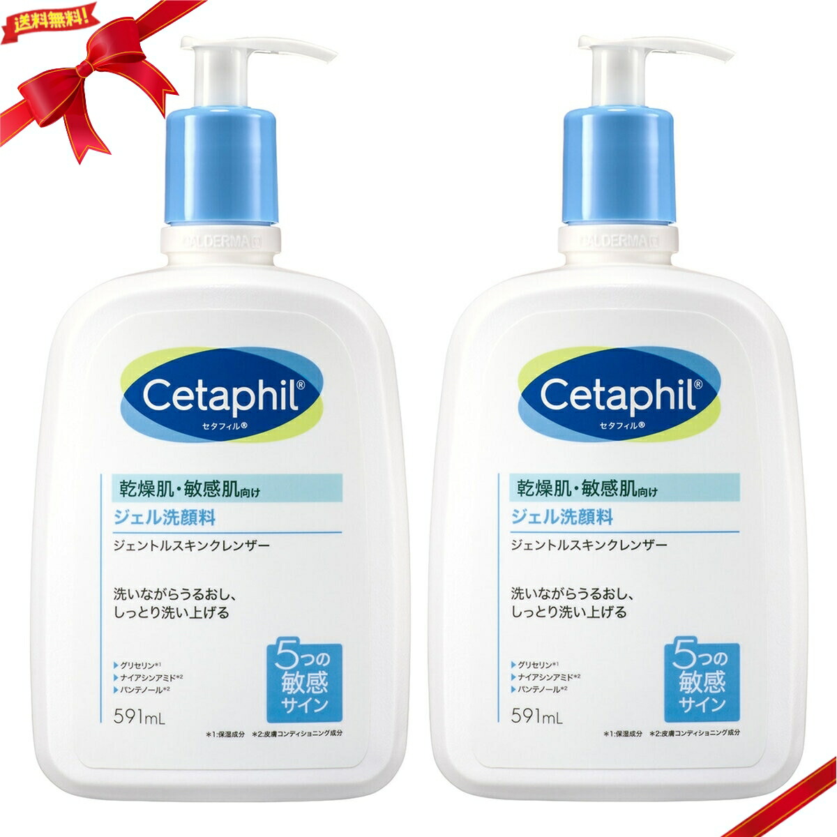 楽天市場】ジェントル ピューリファイングクレンザー セルコスメの通販