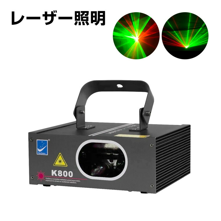 K*e様 LED PARライト パーライト2台セット照明器具 舞台照明 K*e様 LED