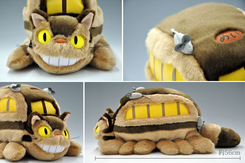 楽天市場】となりのトトロ ネコバス(L)ぬいぐるみ/ジブリ/トトロ/人気