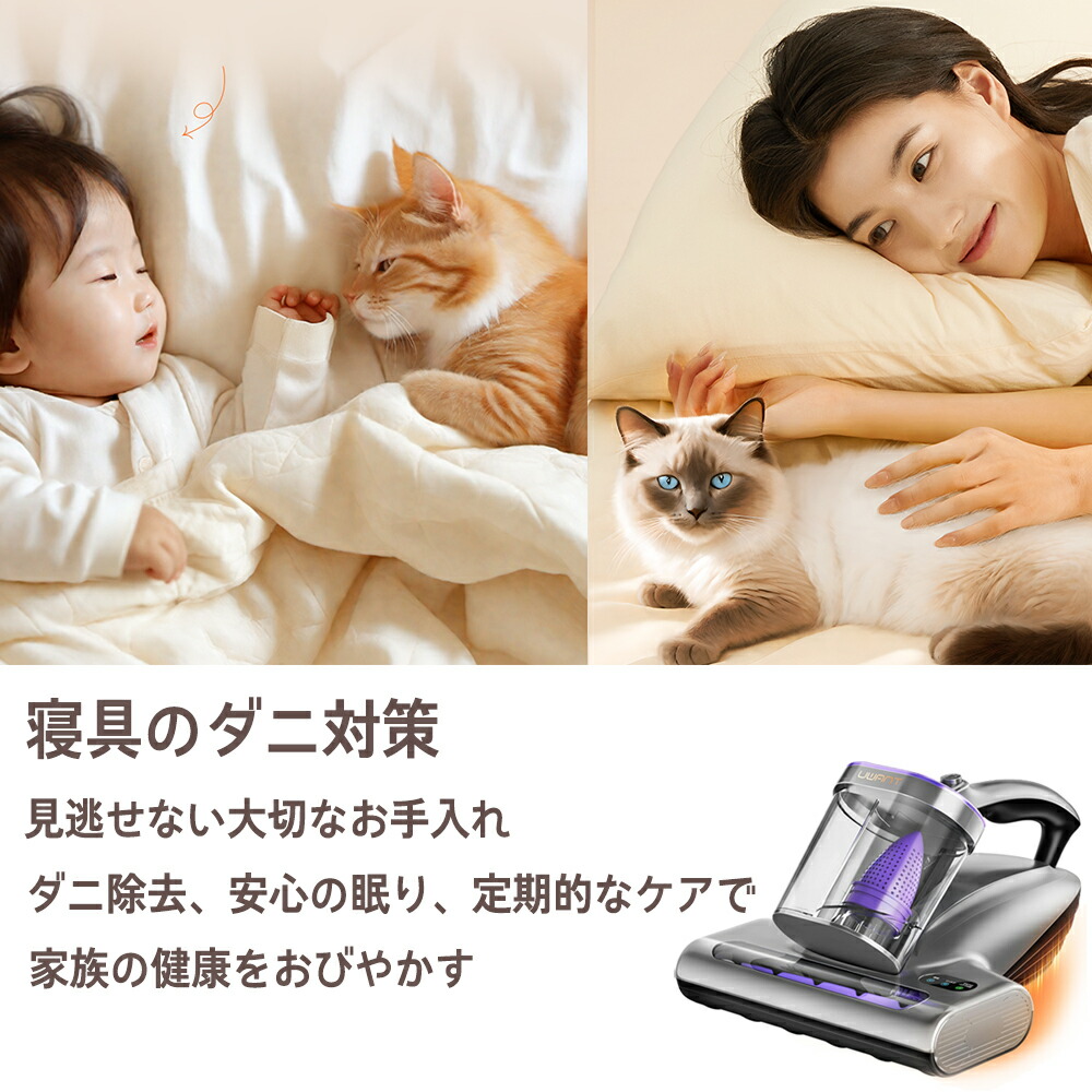 楽天市場】【楽天スーパーSALE 半額！】☆2年保証☆ UWANT M600 布団