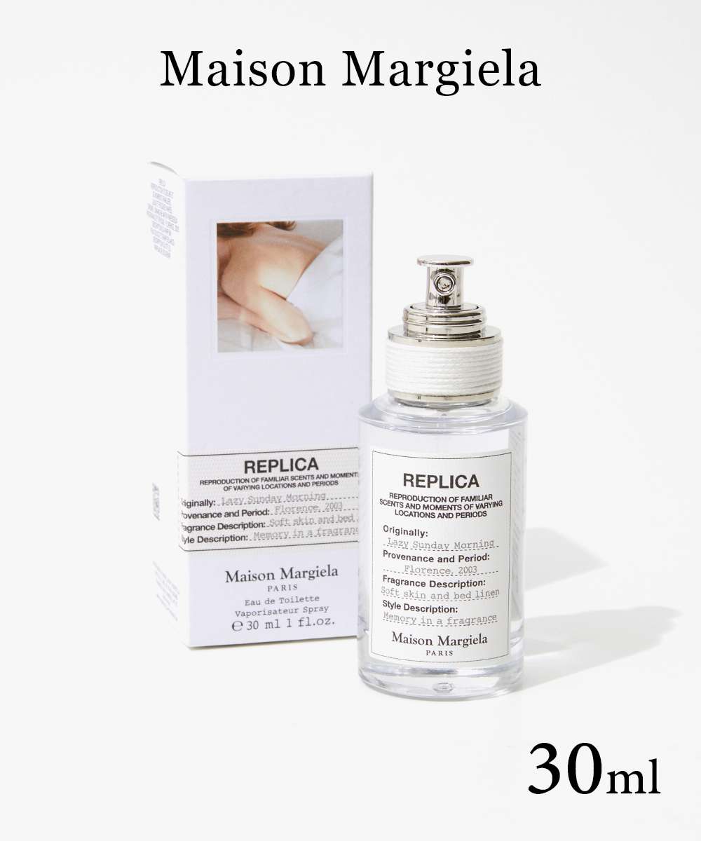 楽天市場】メゾン マルジェラ MAISON MARGIELA REPLICA LAZY SUNDAY