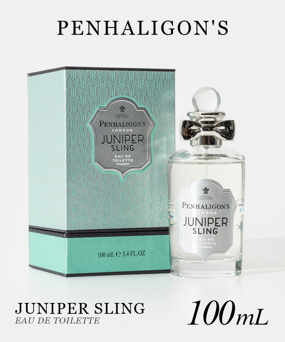 楽天市場】ペンハリガン PENHALIGON'S JUNIPER SLING ジュニパー