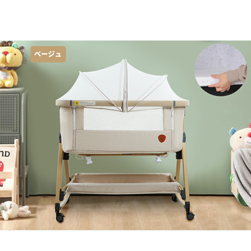 ベビーベッド hzdmj」の人気商品一覧 | 安い商品を通販サイトから探す