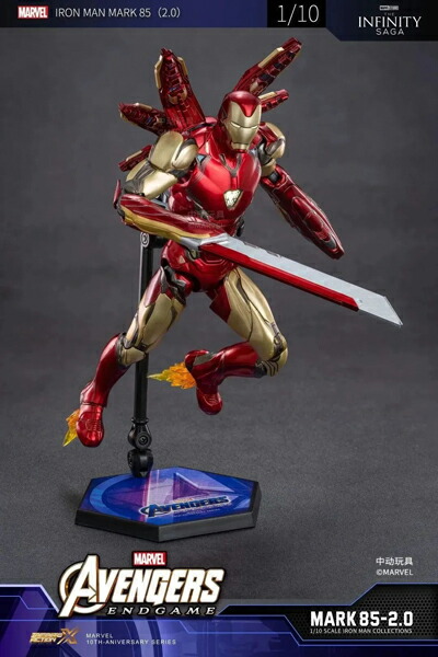 楽天市場】【ZDTOYS】中動玩具 1907-85 1/10 「アベンジャーズ/エンド