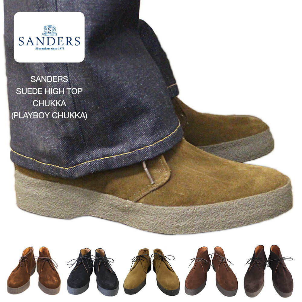 楽天市場】SANDERS サンダース #6480 SUEDE HIGH TOP CHUKKA (PLAYBOY