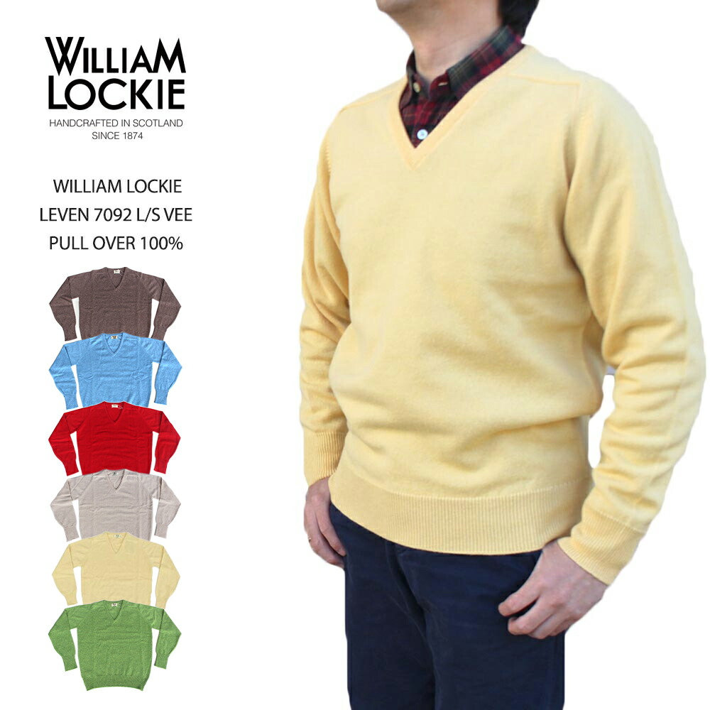 楽天市場】ウィリアムロッキー WILLIAM LOCKIE LEVEN 7092 L/S VEE