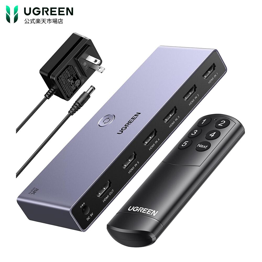 楽天市場】UGREEN HDMI切り替え器 5入力1出力 8K@60Hz 切替機 HDMI