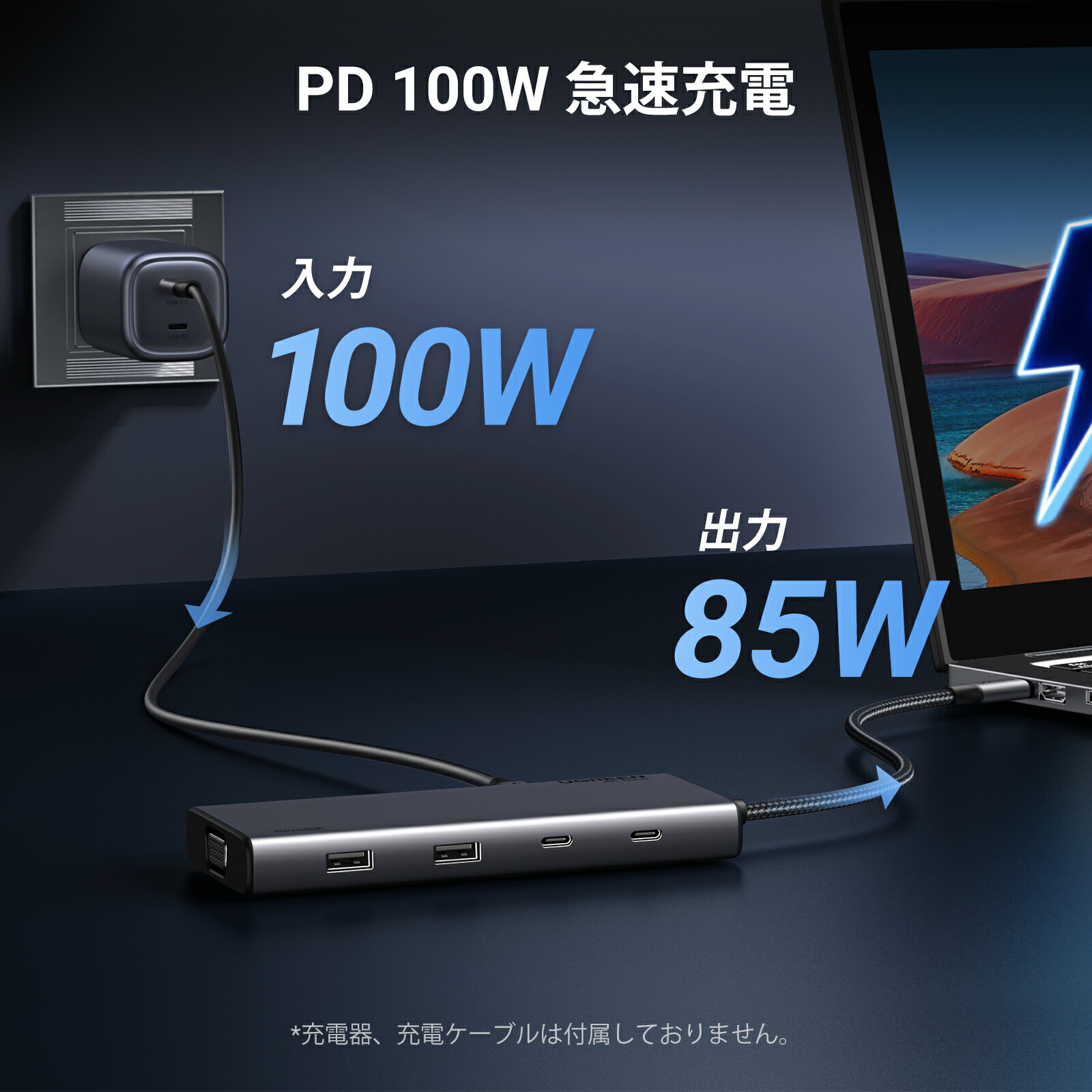 楽天市場】【スーパーSALE限定50％OFF】UGREEN Revodok 8 in 1 USB C
