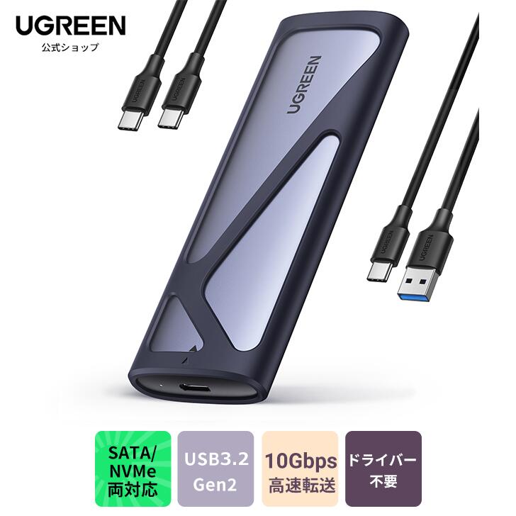楽天市場】【3/4 スーパーSALE限定35％OFF！】☆楽天1位獲得 UGREEN M