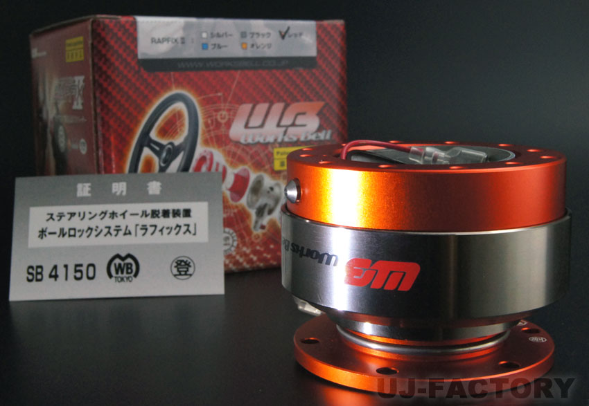 楽天市場】【WB/ワークスベル】即納！クイックリリース☆ラフィックス2